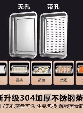 商用304不锈钢蒸饭柜家用大小型蒸箱米饭馒头蒸饭机食堂燃气蒸柜