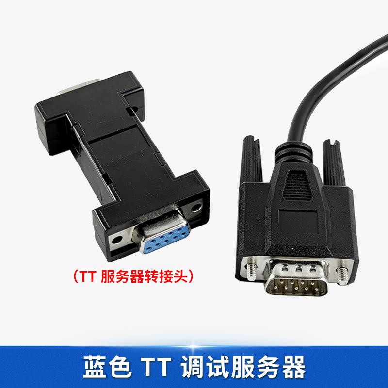 OTIS奥的斯电梯蓝色TT调试服务器 操作器 西子优迈/西奥电梯手操 - 图2