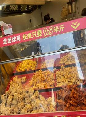 定做炸鸡展示柜韩式炸鸡冷藏柜商用正新鸡排台式展柜鸡架保温展台