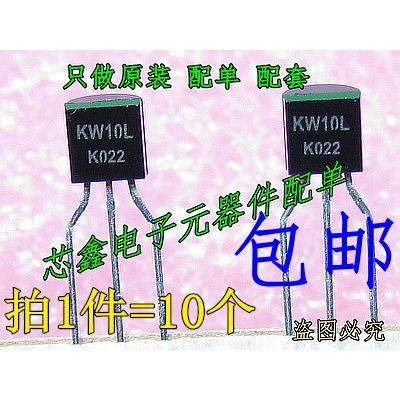 AP8003 KW10L FT8430 111LP 8331T TO92直插电源芯片三极管 - 图3