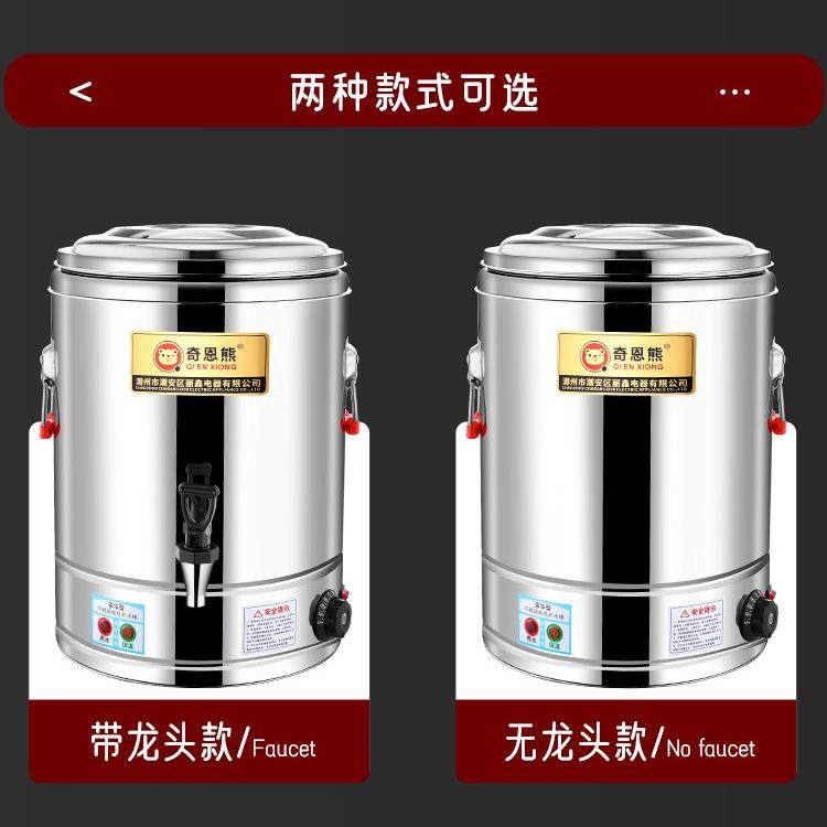 电热不锈钢月子桶保温桶商用茶水桶艾草药包烧水桶蒸煮汤桶恒温桶,淘宝优惠券,粉丝福利购,淘宝优惠卷