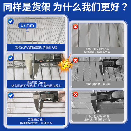 金属镀铬线网货架多层置物架仓储货物架阳台储物架自由组合收纳架 - 图2