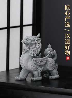 创意麒麟一对青砂石茶宠茶玩摆件鱼缸造景中式客厅酒柜电视柜装饰