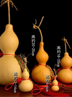 易水阁 天然葫芦摆件大号挂件五帝钱铜钱文玩葫芦家居饰品装饰品