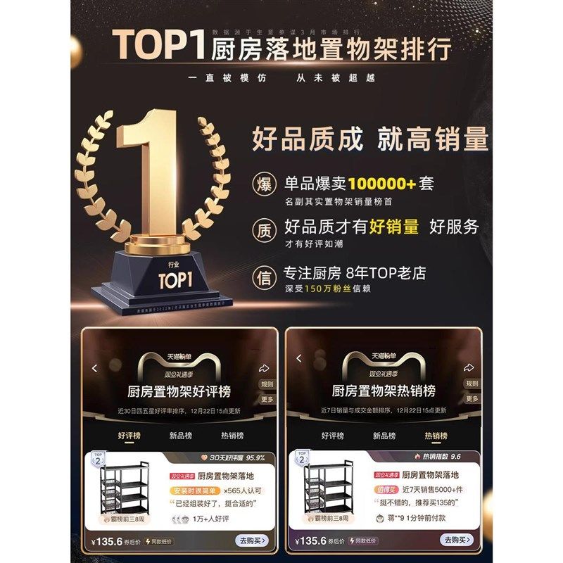 厨房置物架落地多层蔬菜收纳架家用多功能杂物架靠墙零食储物架子,淘宝优惠券,粉丝福利购,淘宝优惠卷