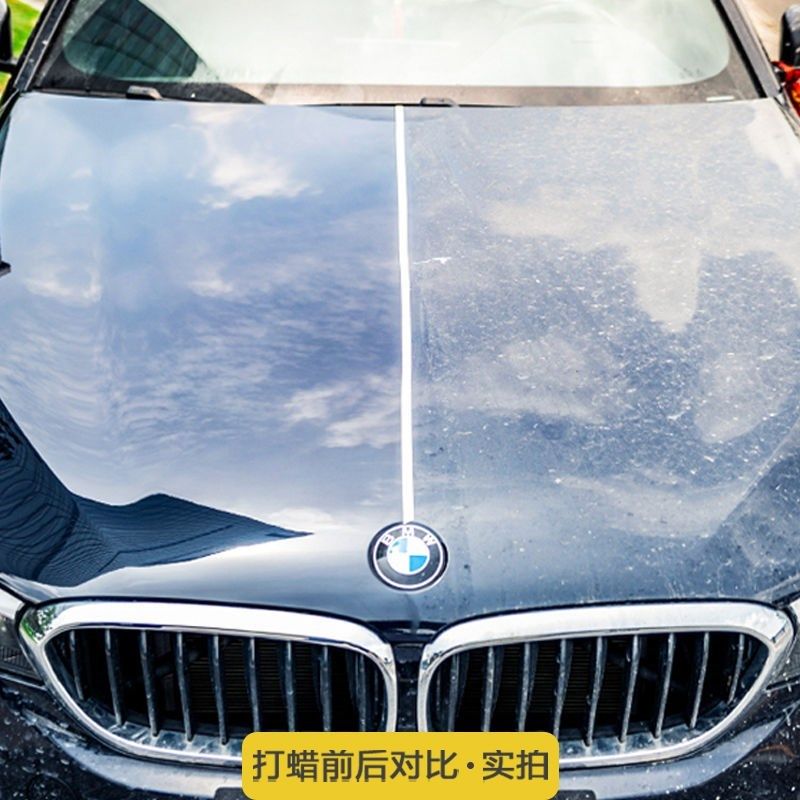 汽车蜡养护上光通用打蜡保养漆面抛光镀膜修复抗划痕去污镀晶车腊,淘宝优惠券,粉丝福利购,淘宝优惠卷