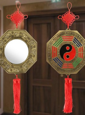 太极八卦镜 五行八卦镜子九宫太极十二生肖挂件平镜家居挂饰品