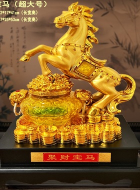 大号马到成功家居装饰品公司办公室商务送礼品 生肖马摆件工艺品
