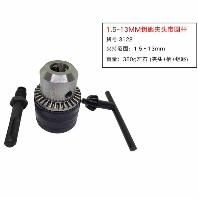 正品电锤转换夹头手电钻接头多功能钻头冲击钻转接头,淘宝优惠券,粉丝福利购,淘宝优惠卷