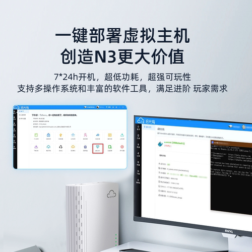 拾光坞N3标准版 单盘位家用nas网络存储个人云存储家庭硬盘服务器相册文件备份 手机电脑扩容 标配无盘 - 图2