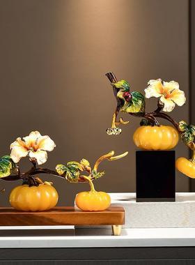 高档珐琅彩南瓜摆件新中式