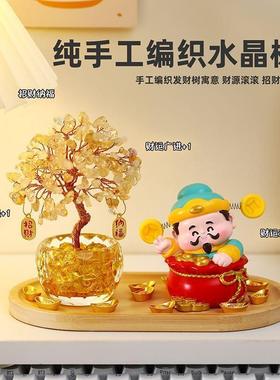 财神爷摆件黄水晶发财树高