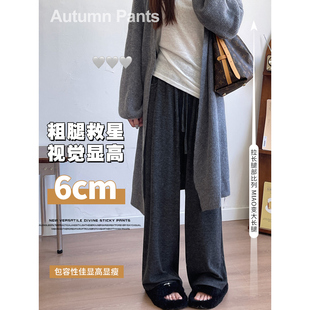 早秋新款高腰A字垂感糯米裙糯米裤