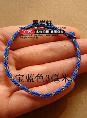 招财纳福四面神有求必应四平八稳八股辫手工现编金线红绳手绳脚绳