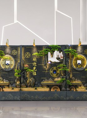 新中式庭院假山流水屏风隔断客厅办公室水幕墙落地摆件循环水景观