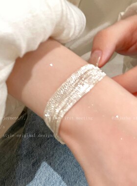 波光粼粼多层手链女2024新款高级感轻奢小众精致独特学生闺蜜手饰