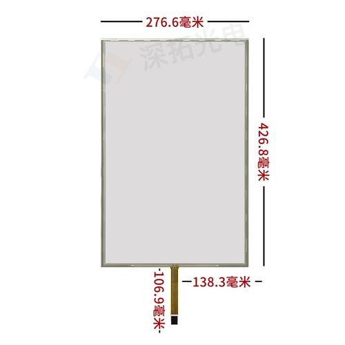 五线电阻屏10.1寸k10.4寸12.1寸15.6寸17.1寸19.1寸军工工业电阻 - 图2