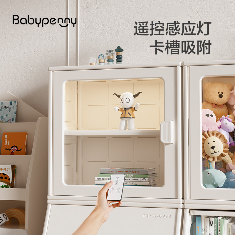 babypenny玩具收纳柜娃娃收纳毛绒玩具宝宝储物柜零食柜收纳架,淘宝优惠券,粉丝福利购,淘宝优惠卷