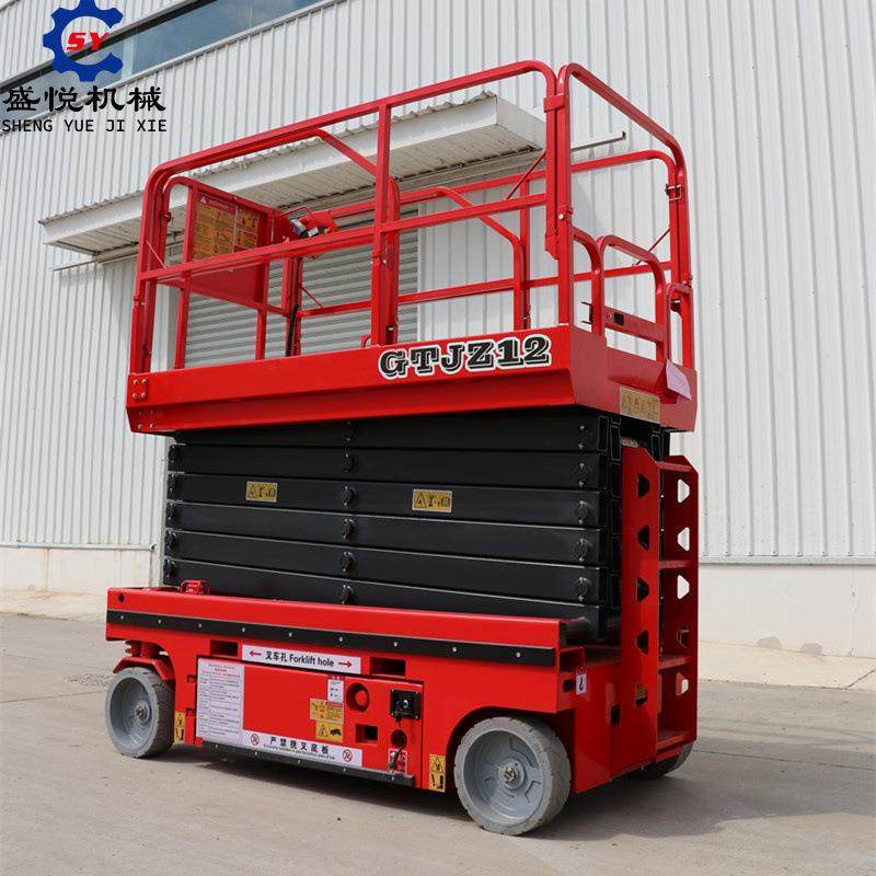 自行走升降平台移动剪叉提升机电动液压高空作业车全自行升降机,淘宝优惠券,粉丝福利购,淘宝优惠卷