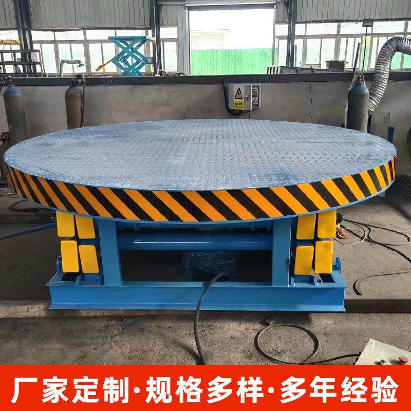 固定剪叉式升降机仓库工厂装卸举升机重型大吨位电动液压升降平台,淘宝优惠券,粉丝福利购,淘宝优惠卷