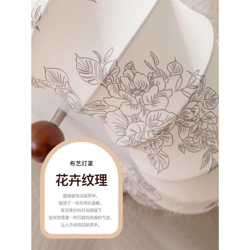 法式复古风卧室吊灯布艺花纹中古餐厅南洋实木侘寂风温馨房间主灯,淘宝优惠券,粉丝福利购,淘宝优惠卷