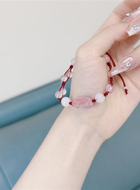 天然草莓晶粉水晶貔貅手链女生情侣手串红绳转运编织手绳闺蜜礼物