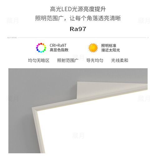 全光谱客厅灯简约现代led吸顶灯创意卧室灯餐厅书房2025新款灯具 - 图3