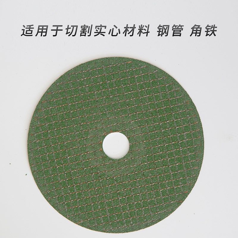 黑狼切割片100/125/150角磨机超薄不锈钢切割锯砂轮片,淘宝优惠券,粉丝福利购,淘宝优惠卷