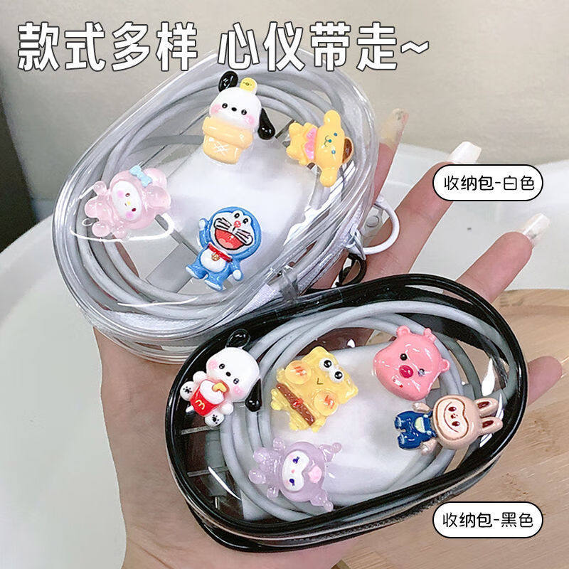 新款透明高颜值防水化妆包数据线随身便携式外出充收纳包数据线,淘宝优惠券,粉丝福利购,淘宝优惠卷