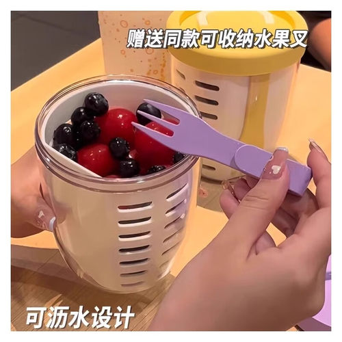 日式水果盒便携水果杯带叉子出门手提沙拉杯塑料杯密封防漏沥水篮 - 图0