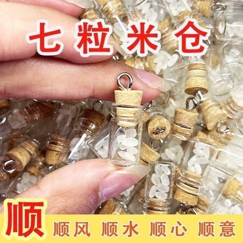 招财七粒米仓米罐生财神桌面办公桌家居装饰布置随身携带创意礼物,淘宝优惠券,粉丝福利购,淘宝优惠卷