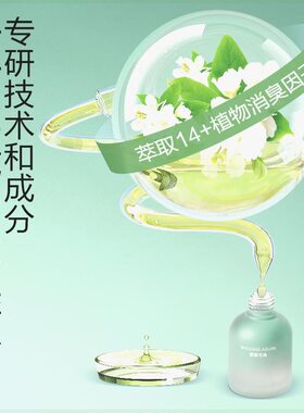 甄选网易严选车载除味香氛家用持久清新香薰