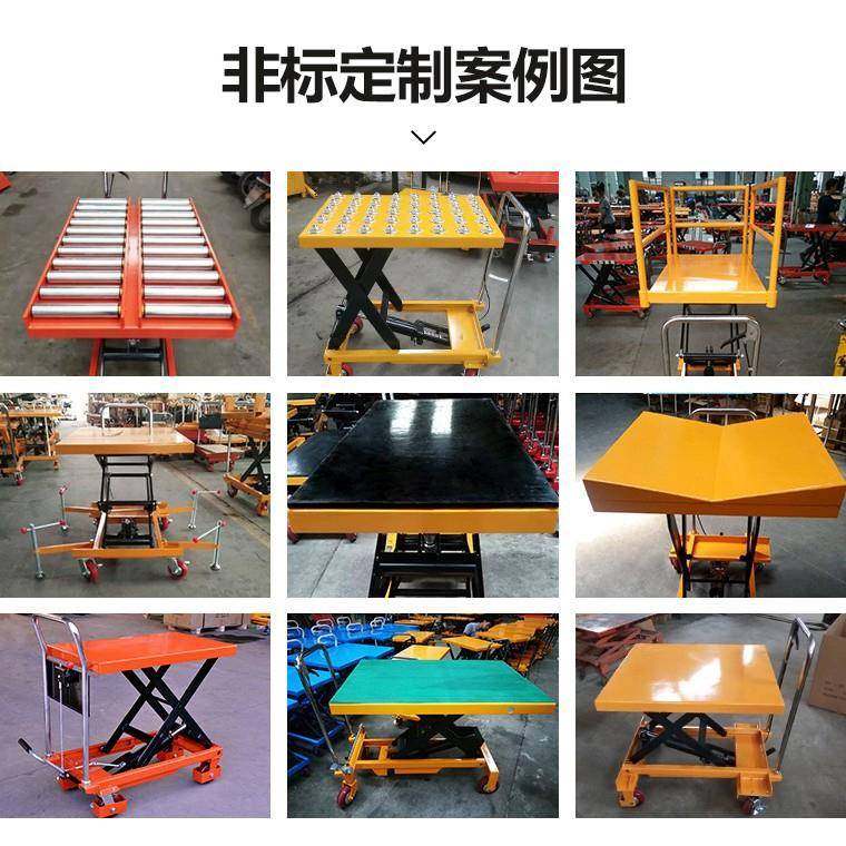 电动升降平台车500kg-2000kg剪叉式液压升降平台尼龙轮物流台车,淘宝优惠券,粉丝福利购,淘宝优惠卷