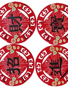 厂家直供 新款红色喜庆中国创意磁贴木质冰箱贴 喷绘椴木