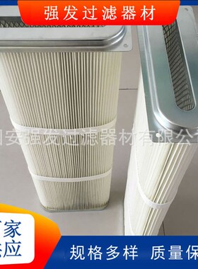 碳纤维防静电激光切割机滤板通快板框式除尘Q烧结板波浪式塑烧板