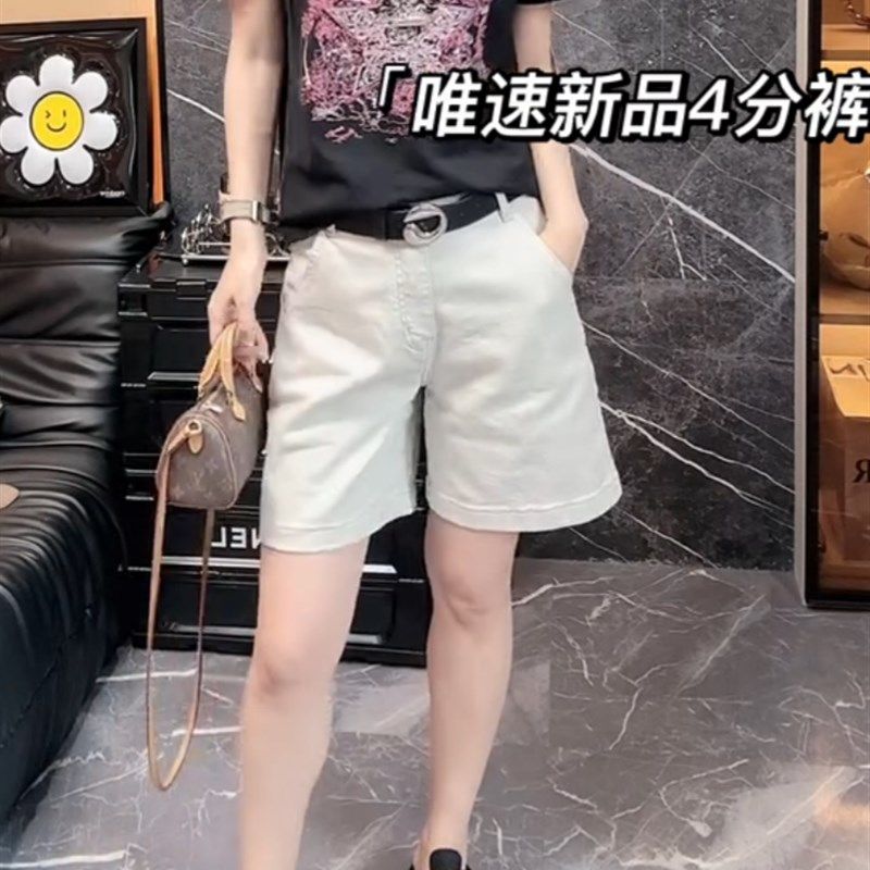 白色阔腿牛仔短裤女2024年夏季薄款大码梨形高腰宽松显瘦五分裤子,淘宝优惠券,粉丝福利购,淘宝优惠卷