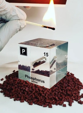 创意单质元素实物立方体化学元素118种组合装立方体收藏礼物摆件