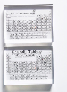 化学元素周期表摆件桌面透明亚克力摆设教师节礼物亚克力摆件发光
