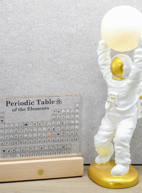 化学元素周期表实物立体教师实用礼物初高中书房学习桌面装饰摆件