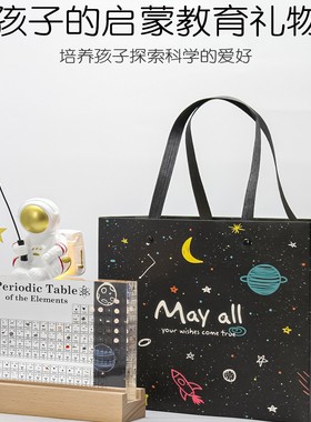 创意毕业节礼物送小学初中生化学元素周期表纪念收藏礼物装饰摆件
