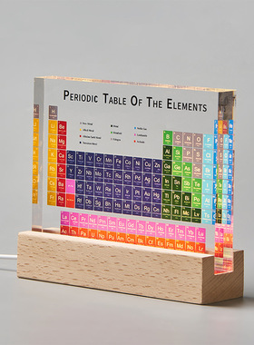初中83化学元素周期表实物礼物压克力老师同学学习桌面装饰小摆件