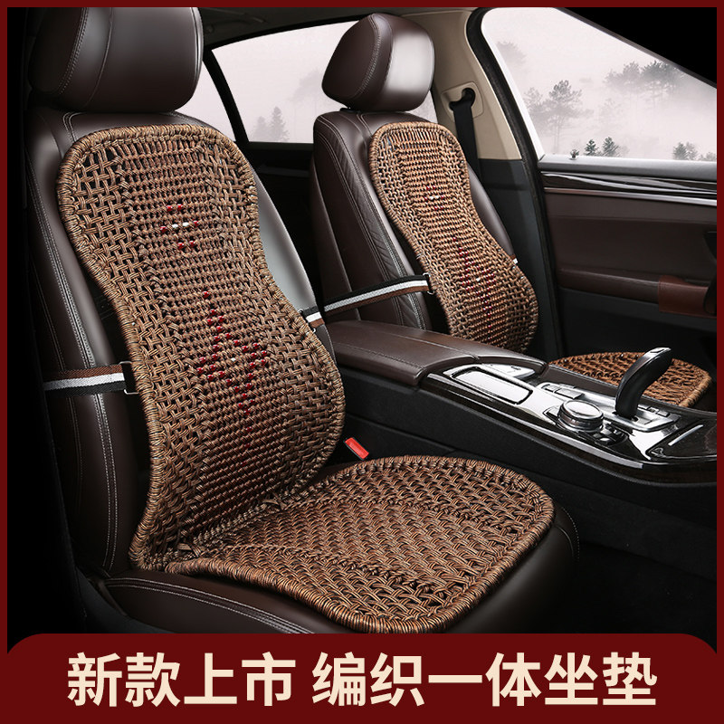 公交车夏季腰靠背坐垫竹加粗手编汽车靠四季靠垫夏季透气货车驾驶,淘宝优惠券,粉丝福利购,淘宝优惠卷