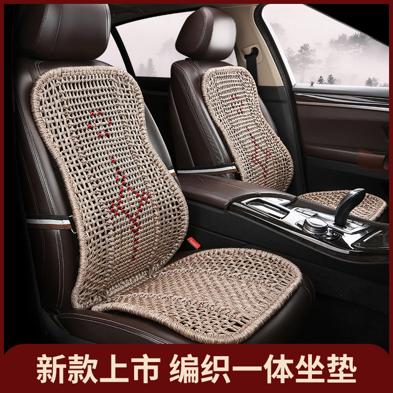 公交车夏季腰靠背坐垫竹加粗手编汽车靠四季靠垫夏季透气货车驾驶,淘宝优惠券,粉丝福利购,淘宝优惠卷