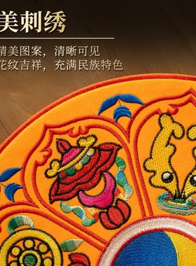 尼泊尔手工刺绣藏式布垫绣花八吉祥十字金刚杵铃杵供桌布法器垫子