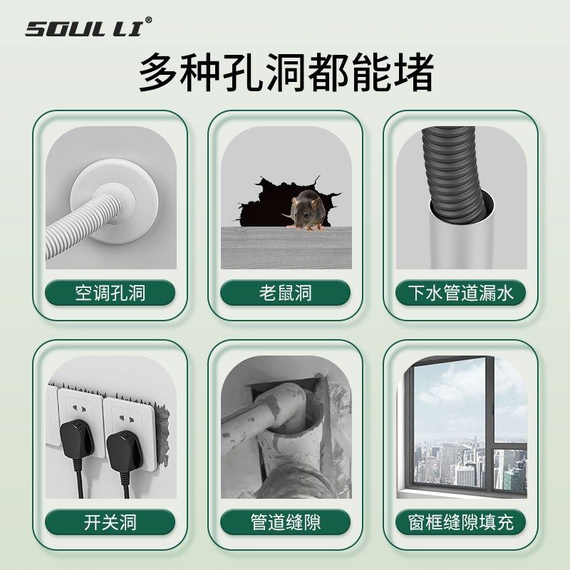 德国零甲醛密封胶泥环保堵洞空调孔口堵塞墙填缝神V器防水下水管,淘宝优惠券,粉丝福利购,淘宝优惠卷