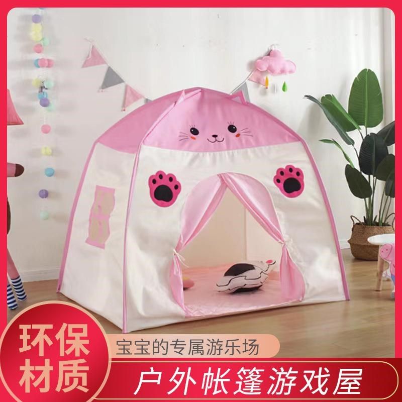 儿童秘密基地小屋帐篷室内小房子男女孩过家家游戏屋海洋球池户外,淘宝优惠券,粉丝福利购,淘宝优惠卷