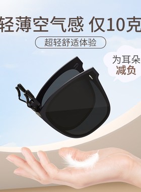 折叠墨镜夹片女款偏光可套近视镜可上翻夹式太阳眼镜男款开车专用