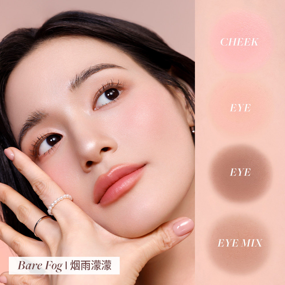 DEARDAHLIA腮红花宫双面彩妆盘眼影提亮修容亮片哑光日常多功能,淘宝优惠券,粉丝福利购,淘宝优惠卷