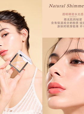 DD花颜魅彩打亮盘[欢心柔米]9g
