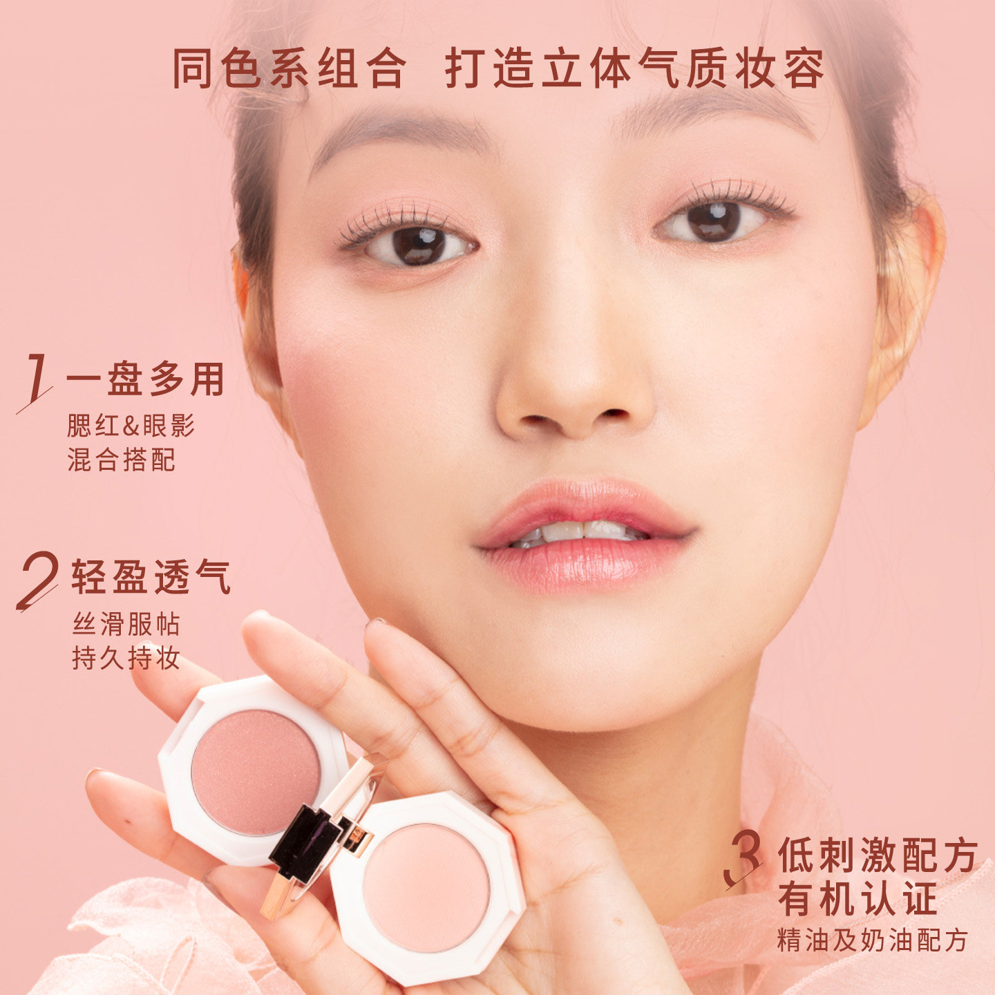 DEARDAHLIA腮红花宫双面彩妆盘眼影提亮修容亮片哑光日常多功能,淘宝优惠券,粉丝福利购,淘宝优惠卷